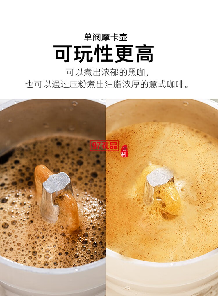 摩卡壺家用迷你手沖壺意式濃縮萃取咖啡壺