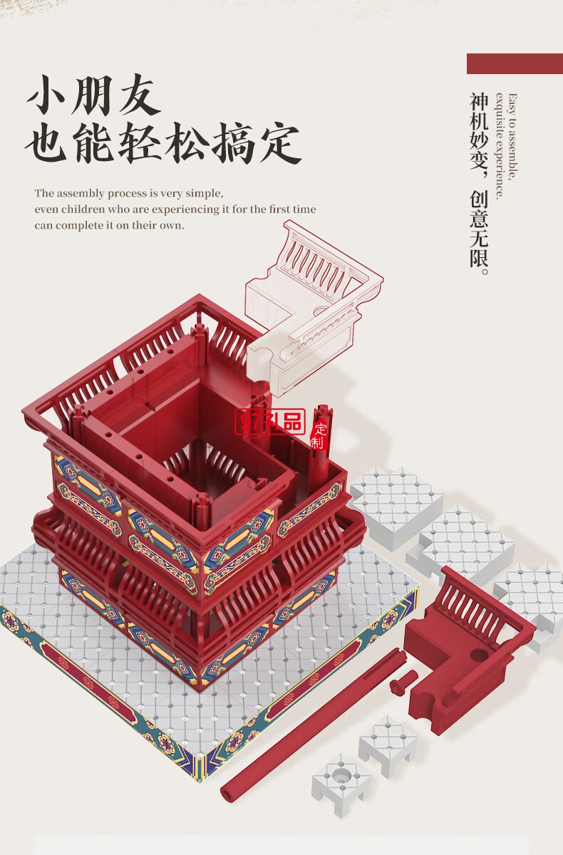 榫卯國(guó)風(fēng)筆筒桌面女生化妝刷收納辦公筆插禮物積木