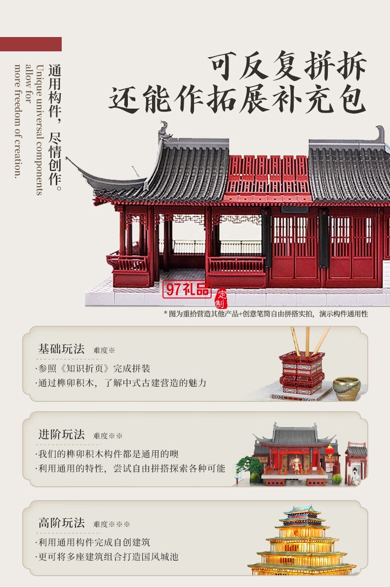 榫卯國(guó)風(fēng)筆筒桌面女生化妝刷收納辦公筆插禮物積木