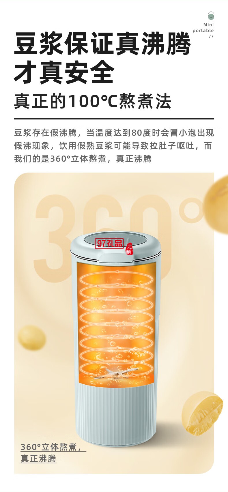 榨汁機家用多功能小型1-2人便攜式全自動果汁機迷你料理輔食攪拌破壁機豆