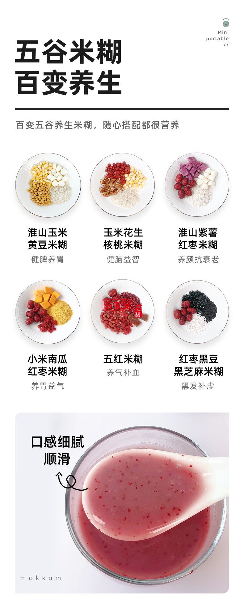 榨汁機家用多功能小型1-2人便攜式全自動果汁機迷你料理輔食攪拌破壁機豆