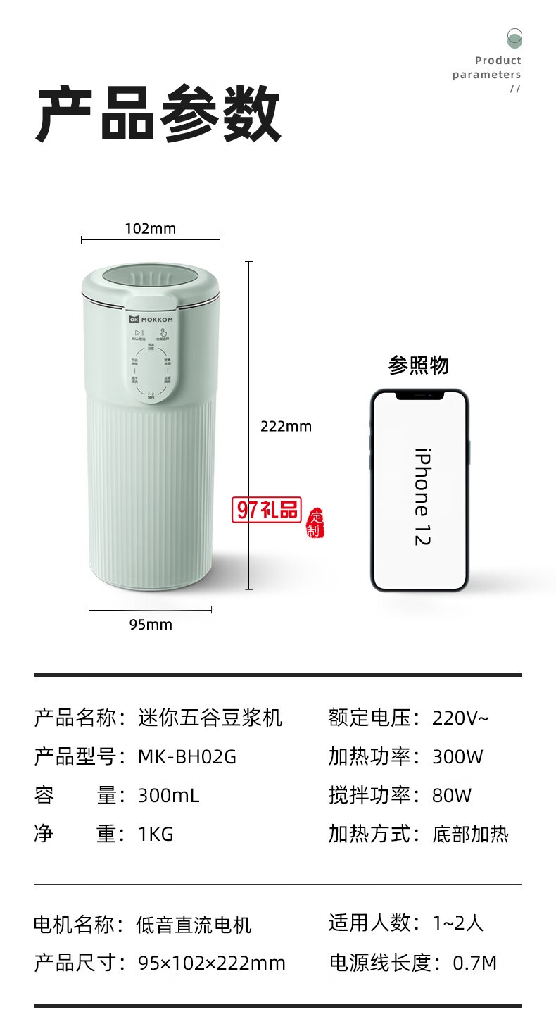 榨汁機家用多功能小型1-2人便攜式全自動果汁機迷你料理輔食攪拌破壁機豆