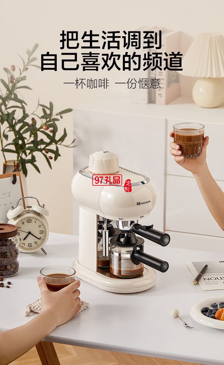 家用多功能小型意式半自動(dòng)咖啡機(jī) 米白色 MK-382 企業(yè)專屬定制