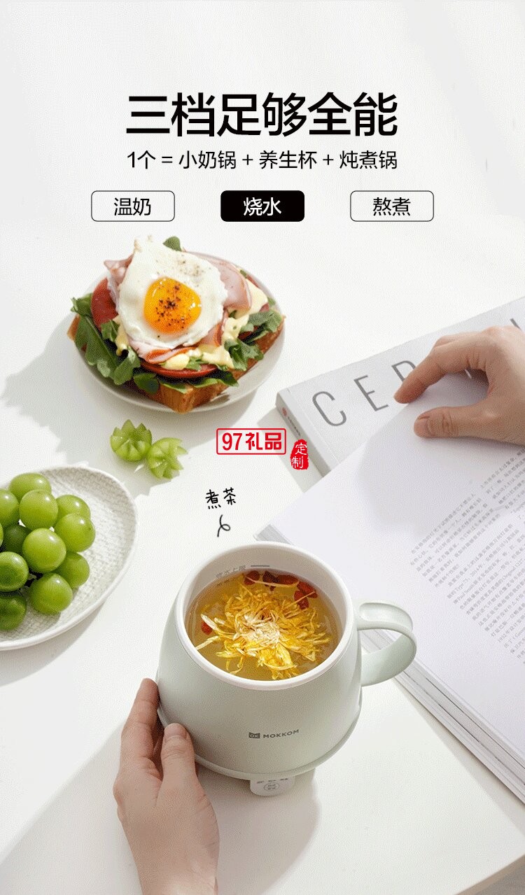 養(yǎng)生壺 熱牛奶杯 辦公靜音養(yǎng)生杯0.5L 煮茶花茶銀耳 熱牛奶神器燒水