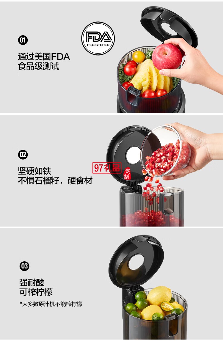 榨汁機(jī)原汁機(jī) 汁渣分離 NFC純果汁蔬菜全自動(dòng)易清洗料理機(jī)