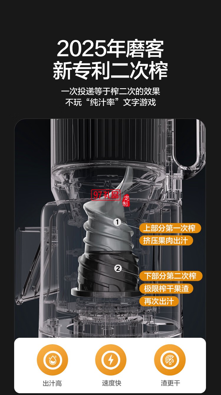 【二次榨】榨汁機原汁機 大口徑汁渣分離 渣汁分離果汁 家用多功能水果蔬