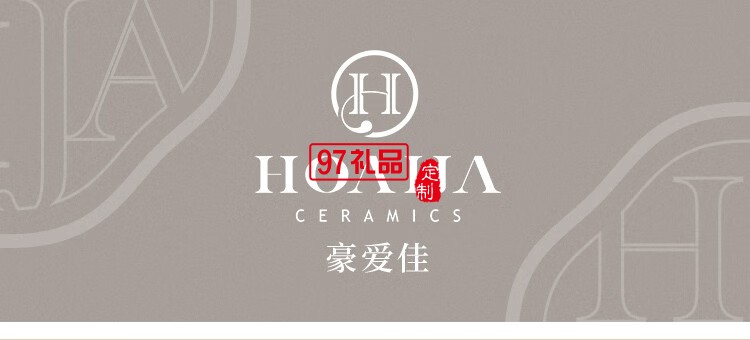 豪愛佳高溫釉下彩餐具套裝魚你一起10件套