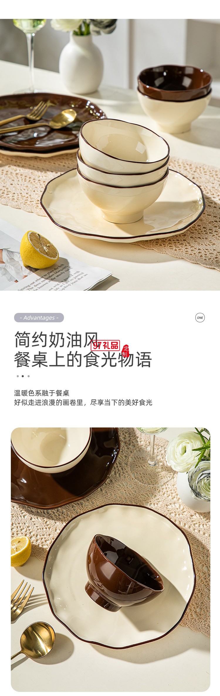 豪愛佳奶油夢(mèng)境18件套