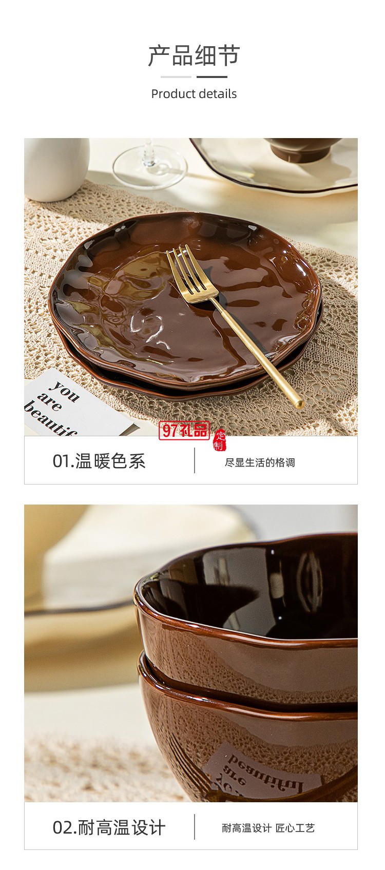 豪愛佳奶油夢(mèng)境18件套