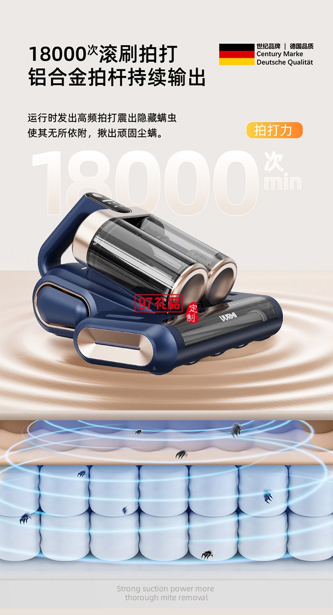 UURMI真空無(wú)線雙杯除螨儀