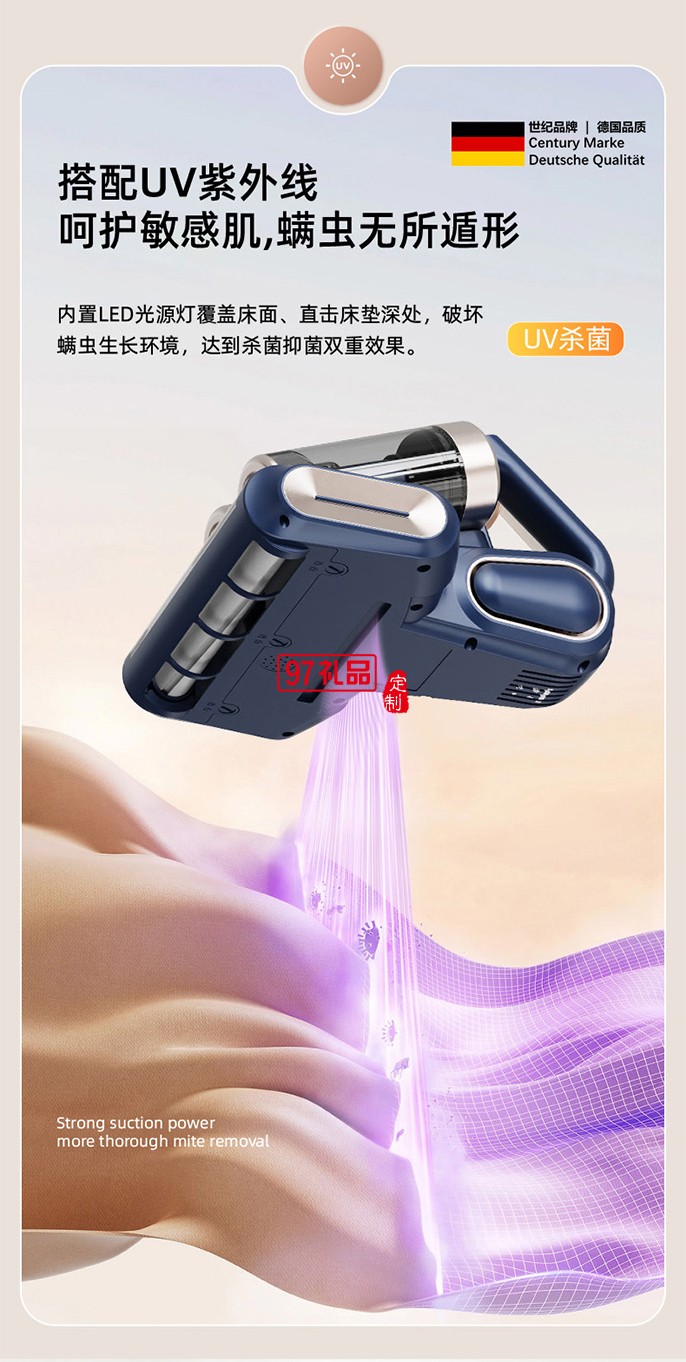 UURMI真空無(wú)線雙杯除螨儀