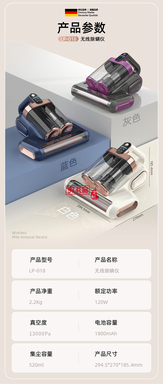 UURMI真空無(wú)線雙杯除螨儀