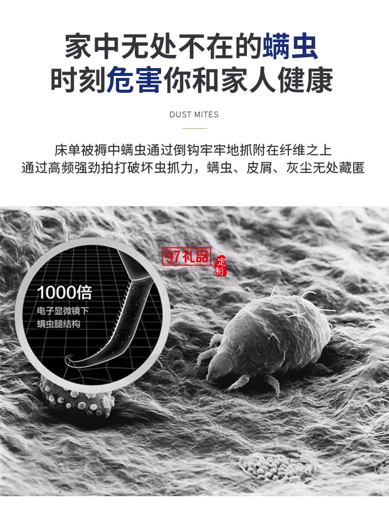 UURMI無線數(shù)顯除螨儀