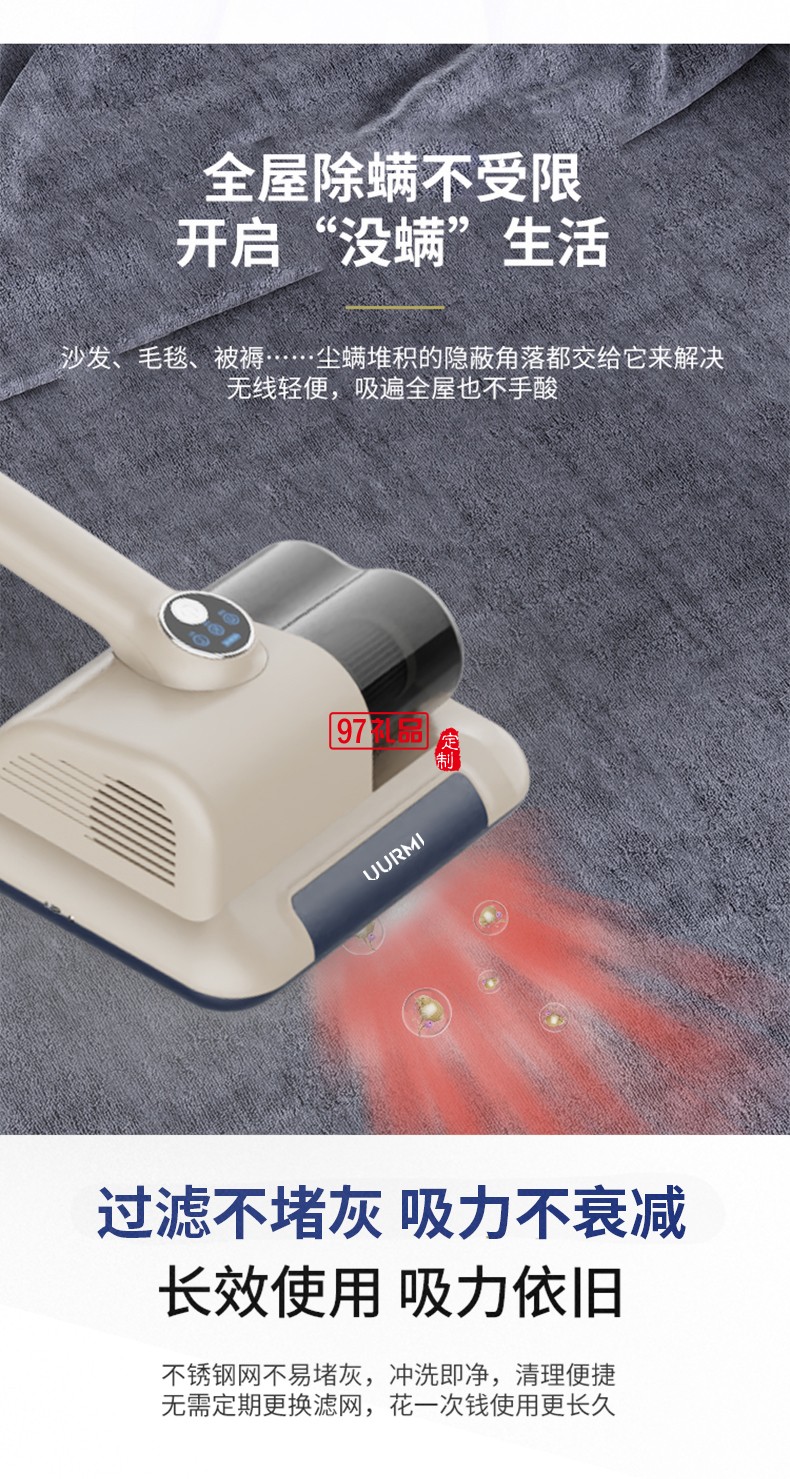 UURMI無線數(shù)顯除螨儀