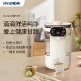 HYUNDAI電熱水壺(電開水瓶)