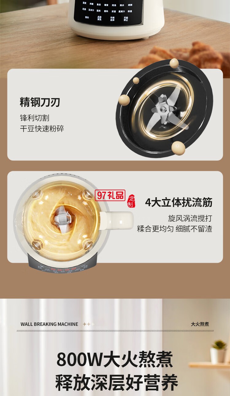 HYUNDAI 柔音破壁豆?jié){機(jī)X-A01