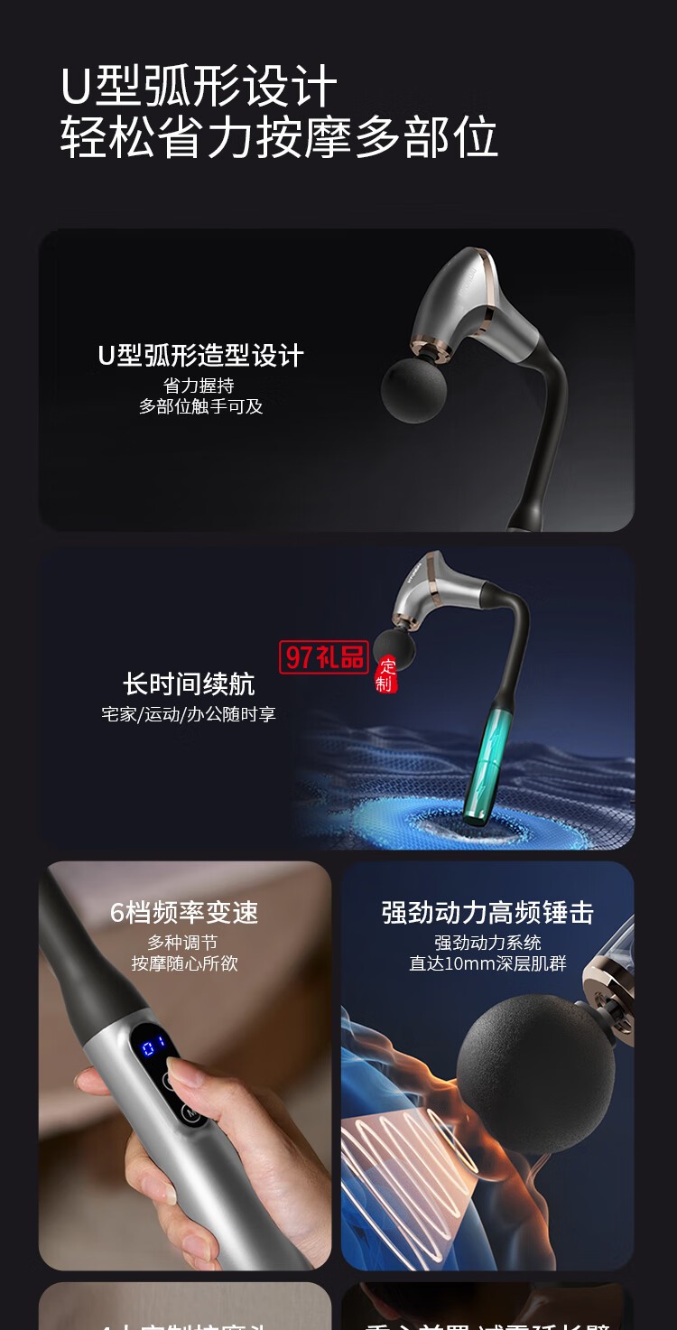 HYUNDAI多功能按摩棒