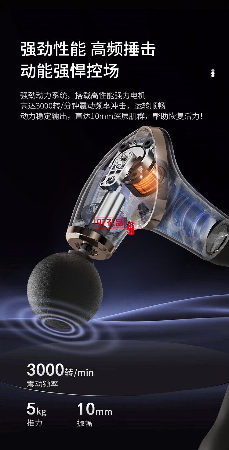 HYUNDAI多功能按摩棒