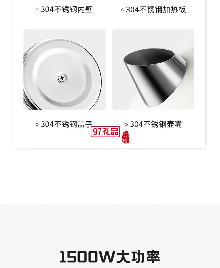 燒水壺電熱水壺家用大容量304不銹鋼復(fù)古燒水壺泡茶壺一體式快燒壺