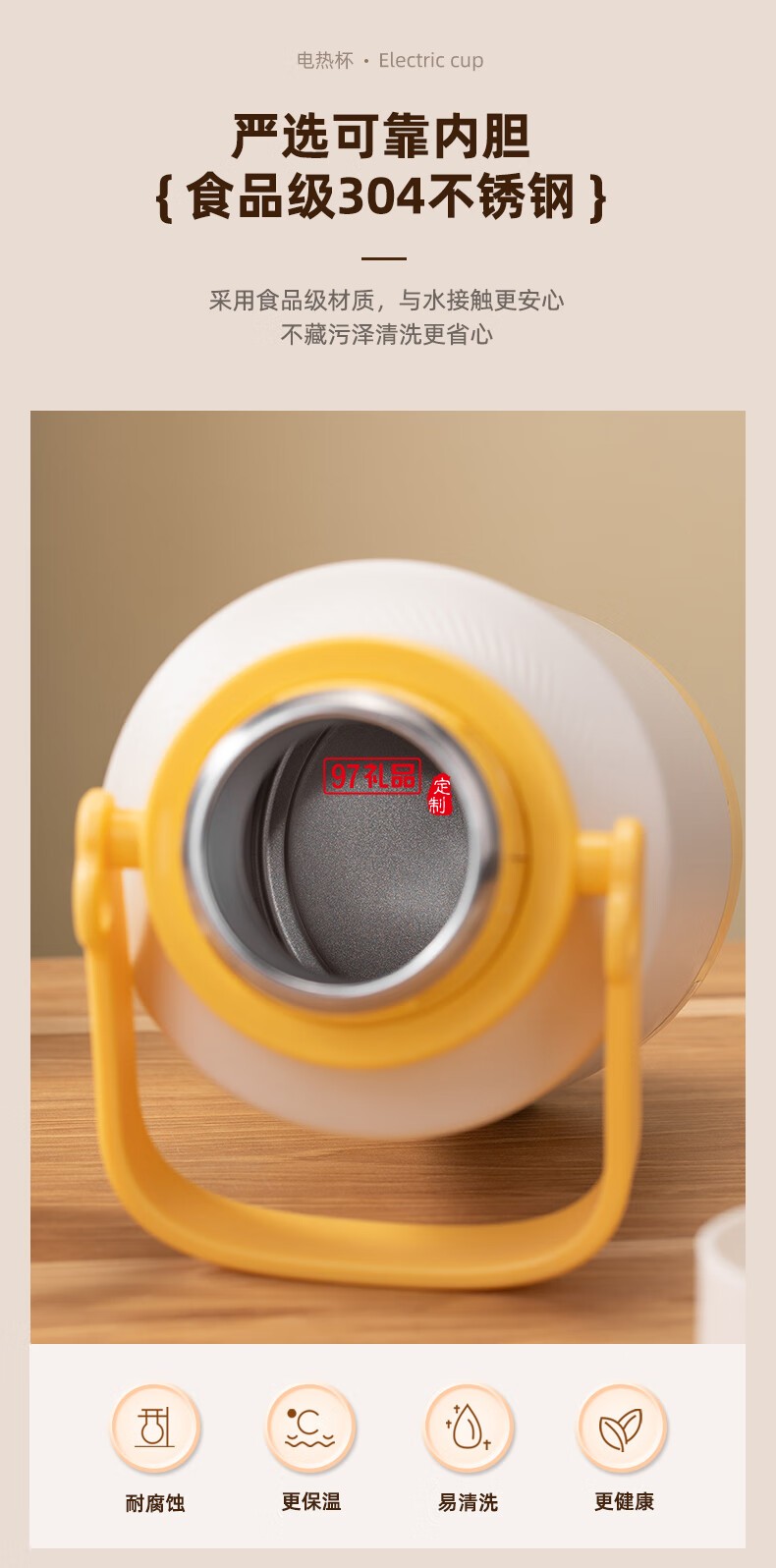 山水便攜式燒水壺大容量燒水杯旅行電熱水壺304不銹鋼電熱水杯 【可提可