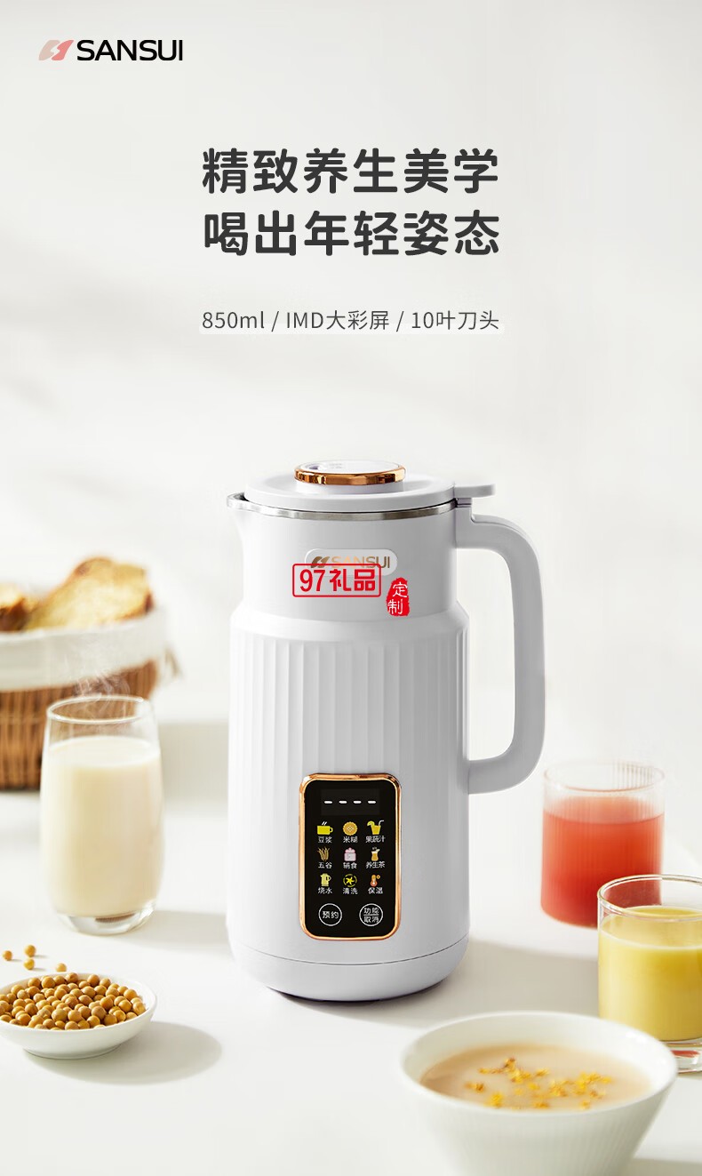 破壁機(jī)小型家用全自動(dòng)豆?jié){料理機(jī)一人1人免過濾嬰兒輔食粥米糊機(jī)免泡豆清洗