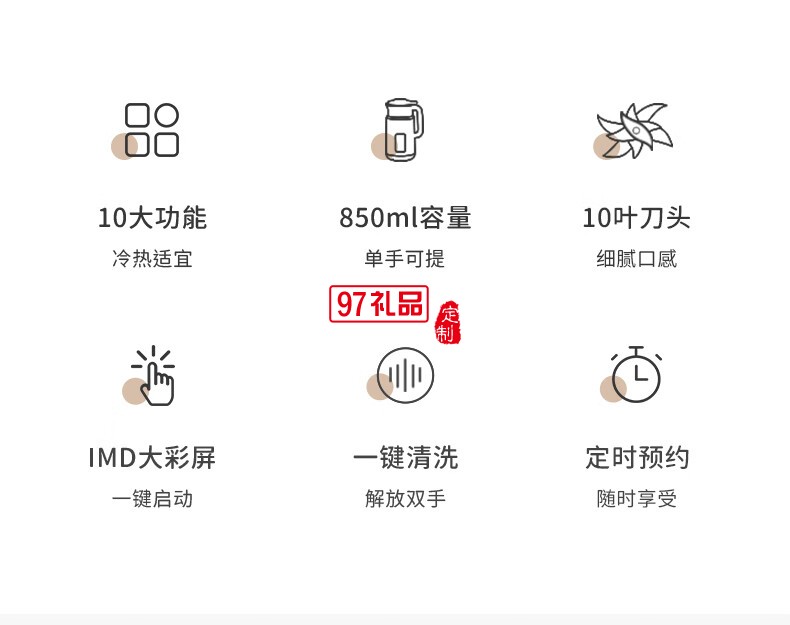 破壁機(jī)小型家用全自動(dòng)豆?jié){料理機(jī)一人1人免過濾嬰兒輔食粥米糊機(jī)免泡豆清洗