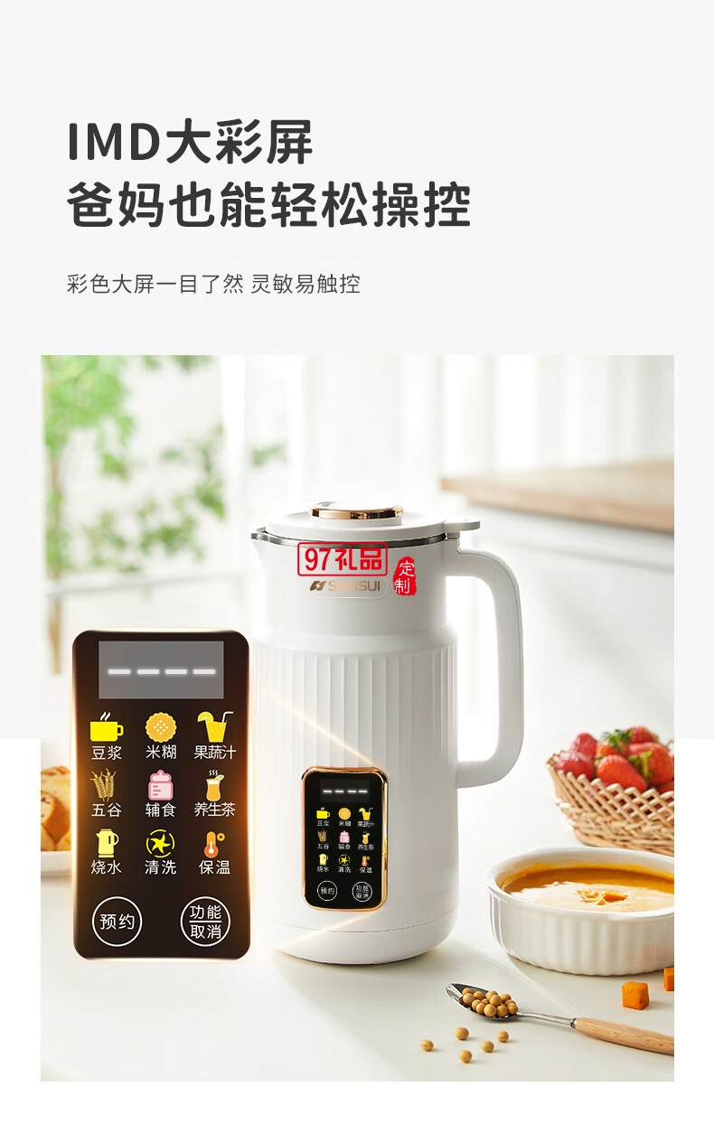 破壁機(jī)小型家用全自動(dòng)豆?jié){料理機(jī)一人1人免過濾嬰兒輔食粥米糊機(jī)免泡豆清洗