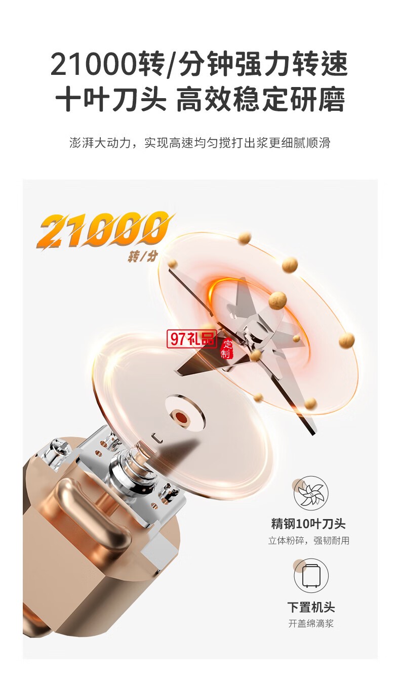 破壁機(jī)小型家用全自動(dòng)豆?jié){料理機(jī)一人1人免過濾嬰兒輔食粥米糊機(jī)免泡豆清洗