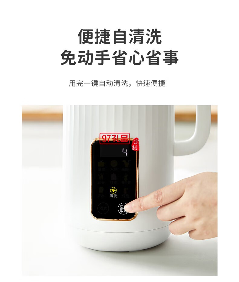 破壁機(jī)小型家用全自動(dòng)豆?jié){料理機(jī)一人1人免過濾嬰兒輔食粥米糊機(jī)免泡豆清洗