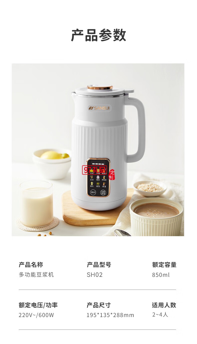 破壁機(jī)小型家用全自動(dòng)豆?jié){料理機(jī)一人1人免過濾嬰兒輔食粥米糊機(jī)免泡豆清洗