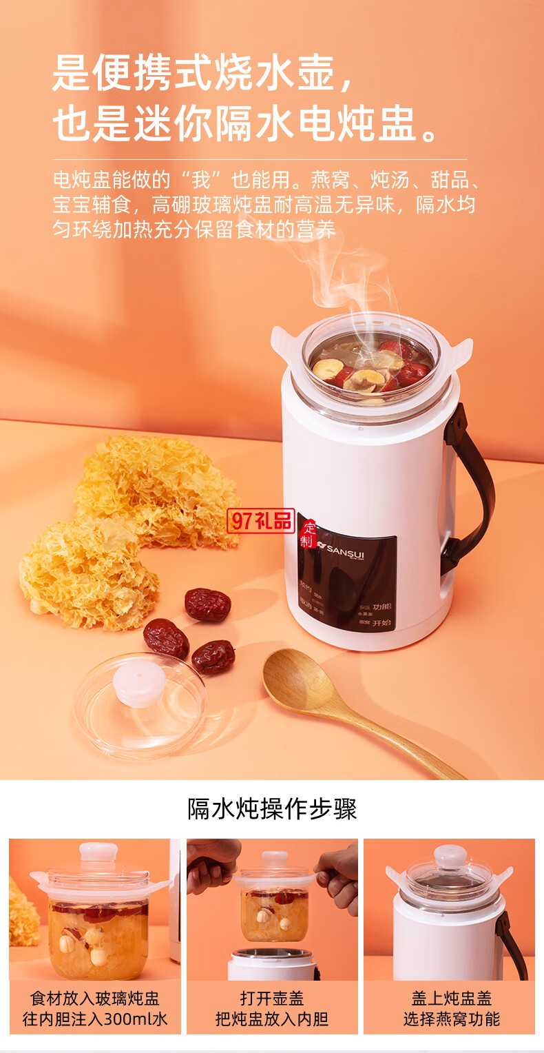 山水養(yǎng)生壺多功能燒水壺全自動(dòng)煮茶器迷你便攜式煎藥壺電水壺