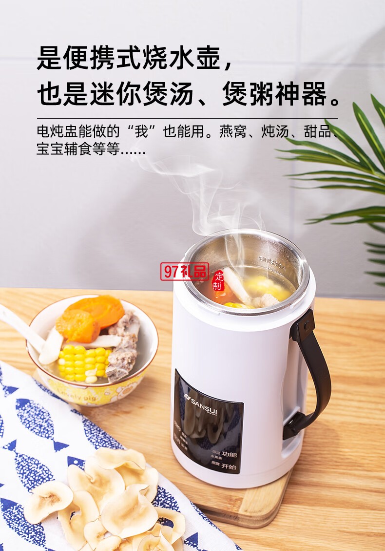 山水養(yǎng)生壺多功能燒水壺全自動(dòng)煮茶器迷你便攜式煎藥壺電水壺