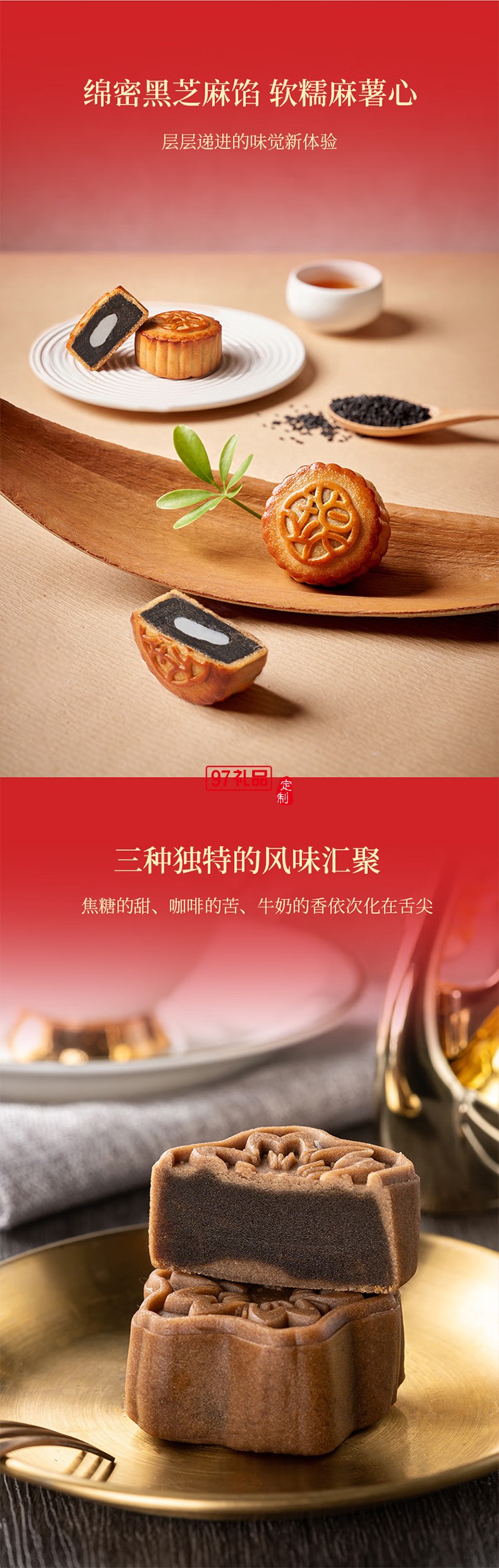 月餅禮盒蛋黃蓮蓉月餅純正紅豆沙月餅中秋團購送禮 錦華福祿安康420g