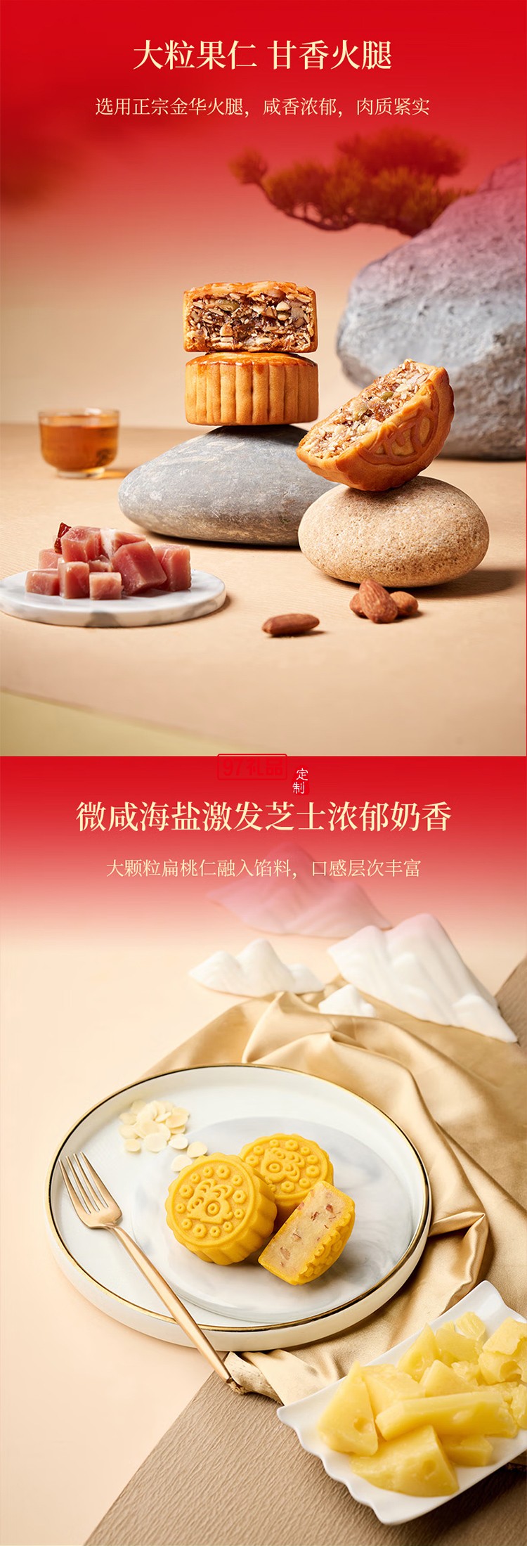 錦華星耀雅宴月餅禮盒1330g三層鐵盒裝11味18餅廣式月餅中秋節(jié)送禮