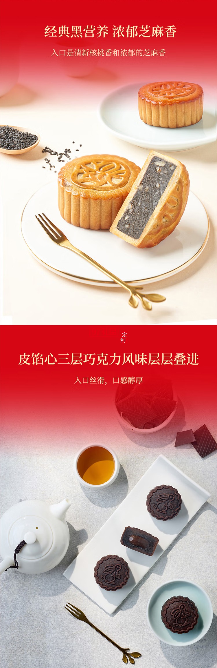 錦華星耀雅宴月餅禮盒1330g三層鐵盒裝11味18餅廣式月餅中秋節(jié)送禮