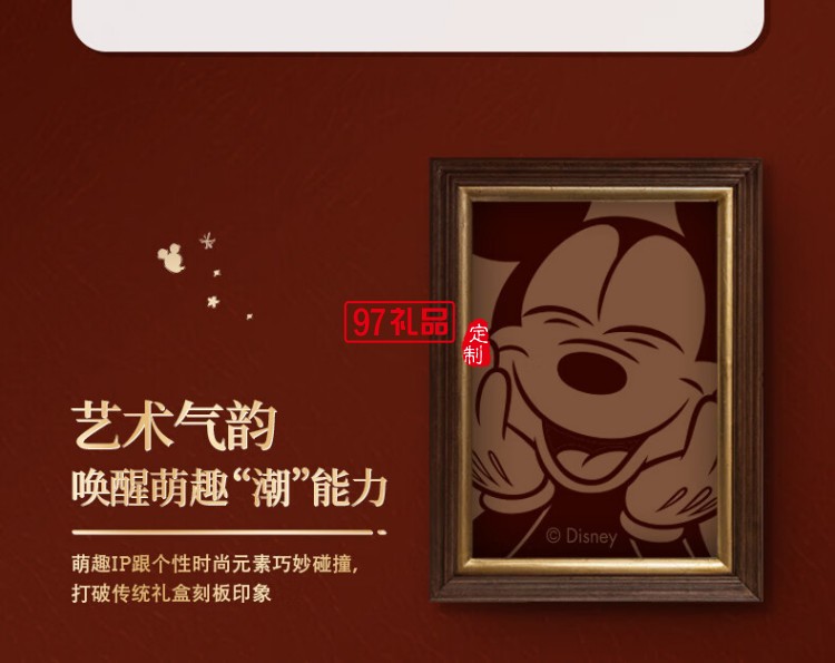 快樂(lè)妙享糕點(diǎn)禮盒