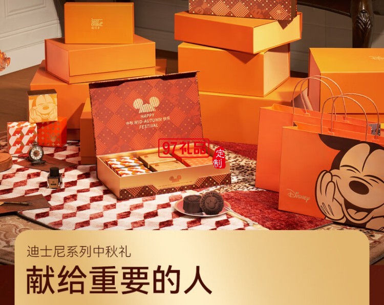 快樂(lè)妙享糕點(diǎn)禮盒