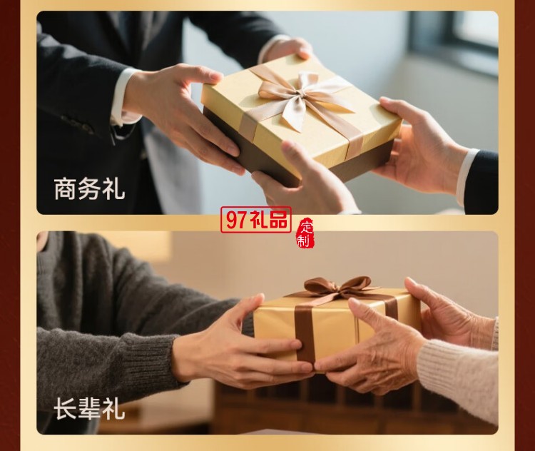 快樂(lè)妙享糕點(diǎn)禮盒