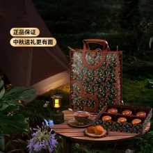 快樂夢(mèng)想家月餅禮盒