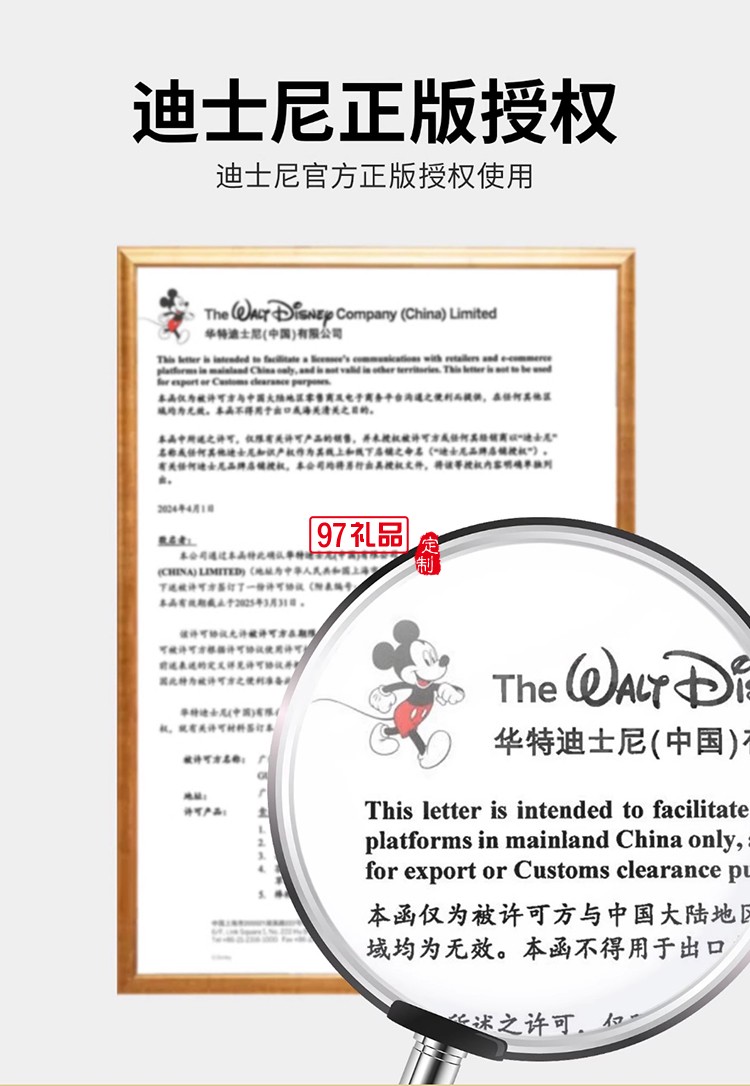 快樂(lè)夢(mèng)幻中秋禮盒(糕點(diǎn))