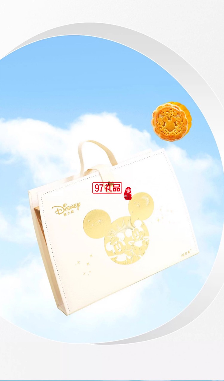 快樂(lè)夢(mèng)幻中秋禮盒(糕點(diǎn))