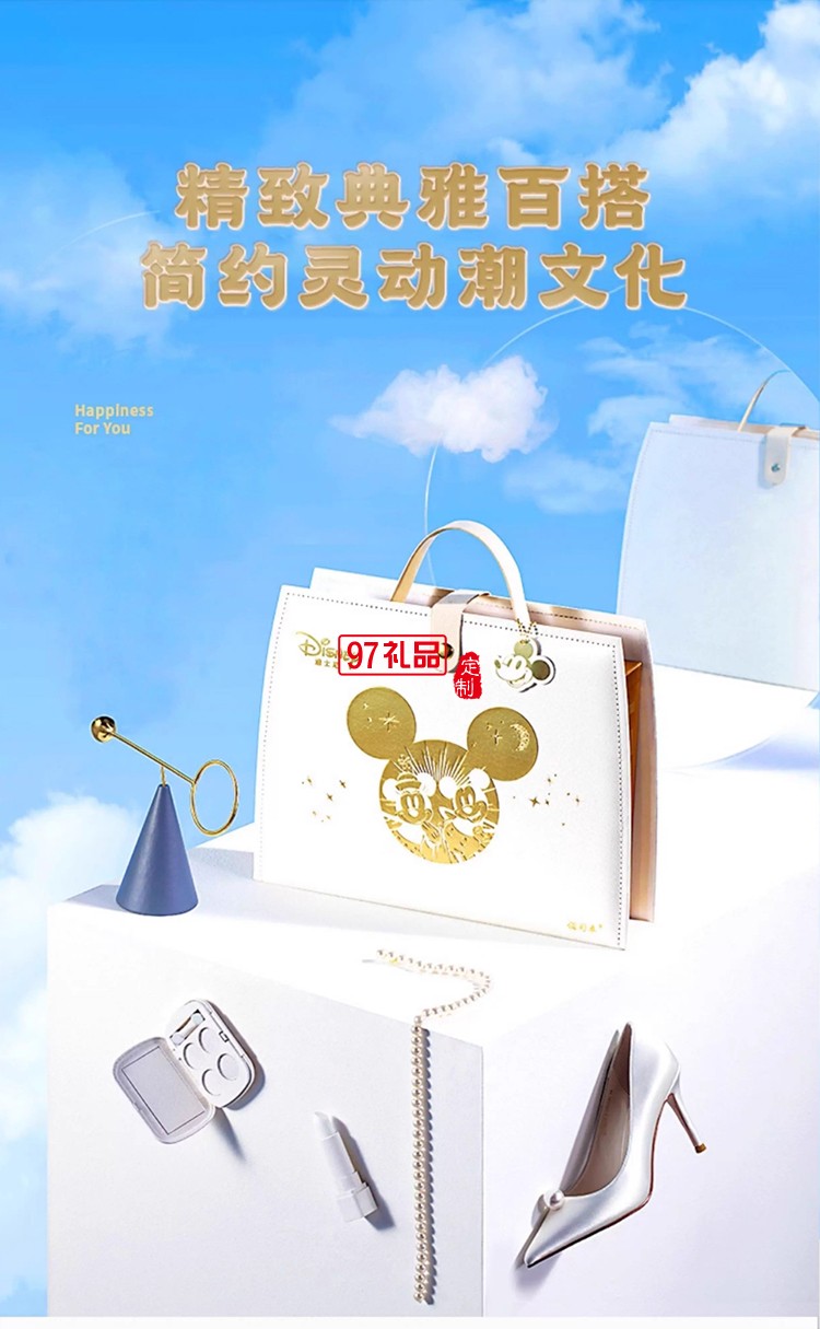 快樂(lè)夢(mèng)幻中秋禮盒(糕點(diǎn))