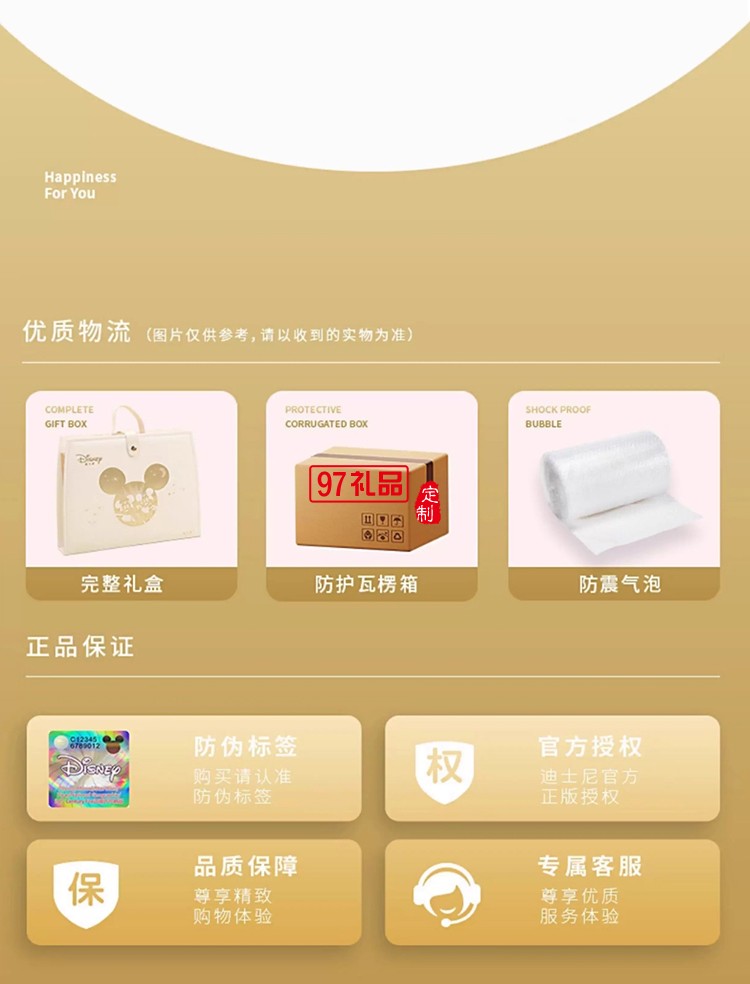 快樂(lè)夢(mèng)幻中秋禮盒(糕點(diǎn))