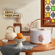 好塞雷糕點(diǎn)禮盒