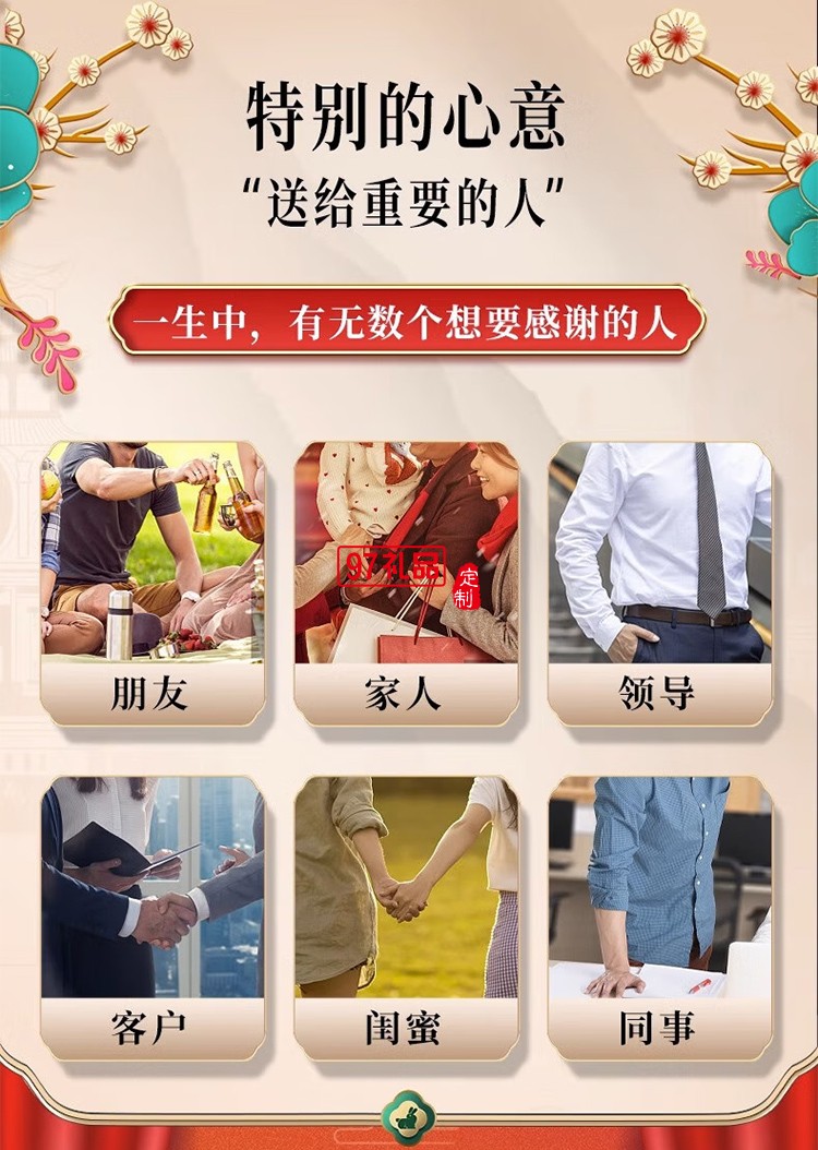 月滿九州雙蛋黃白蓮蓉廣式傳統(tǒng)經(jīng)典月餅高端定制禮盒中秋送禮團(tuán)購(gòu)