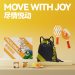 盡情悅動·運動套裝 