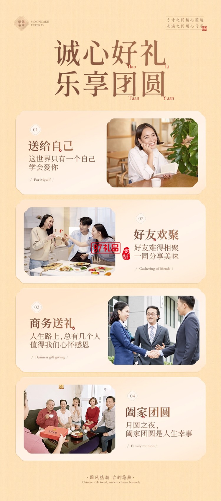 榮誠(chéng)青玉蔻月餅禮盒廣式蛋黃白蓮蓉中秋送禮