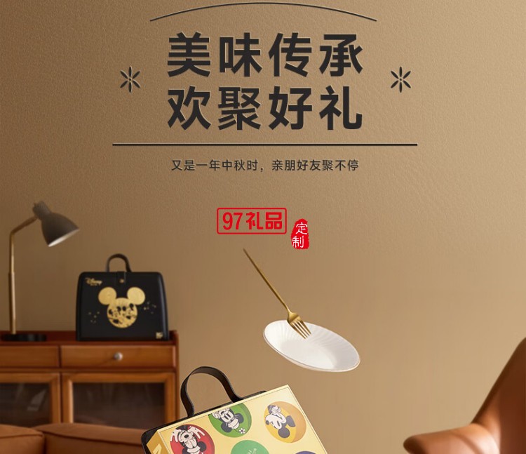 快樂奇夢糕點(diǎn)禮盒