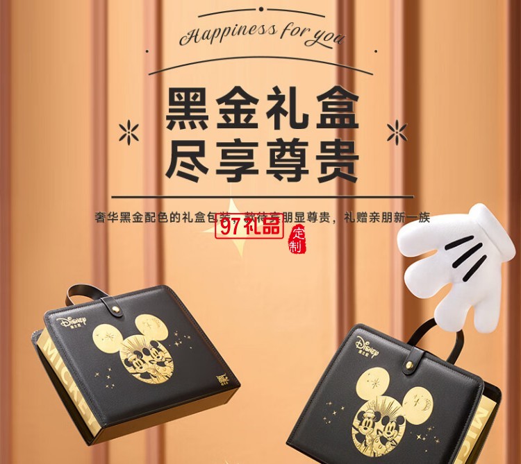 快樂奇夢糕點(diǎn)禮盒