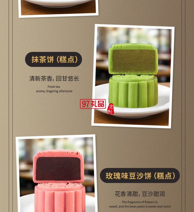 快樂奇夢糕點(diǎn)禮盒